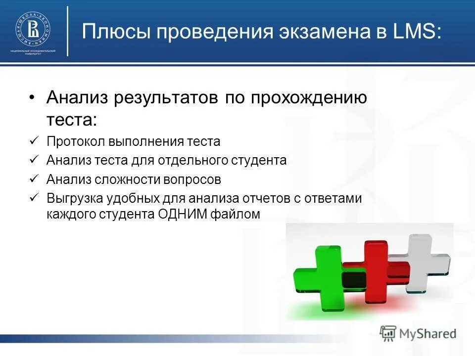 Как сделать анализ по результатам теста. Тестовые данные в тестировании это. Как анализировать тесты. Анализ тестирования. Как анализировать тесты.