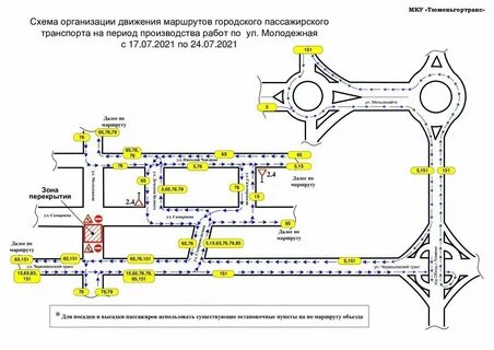 Тюменьгортранс дачные автобусы