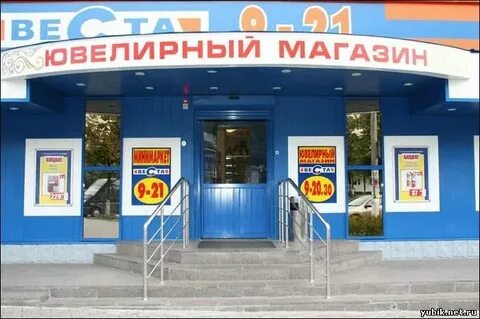 Сколько магазинов в круглом
