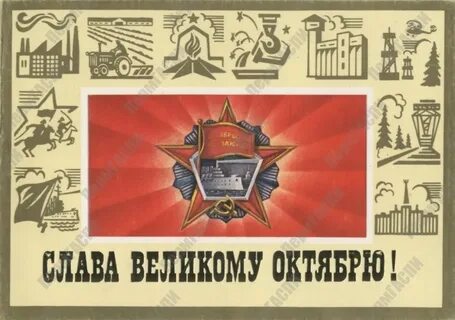 Октябрьской революции 402 почта