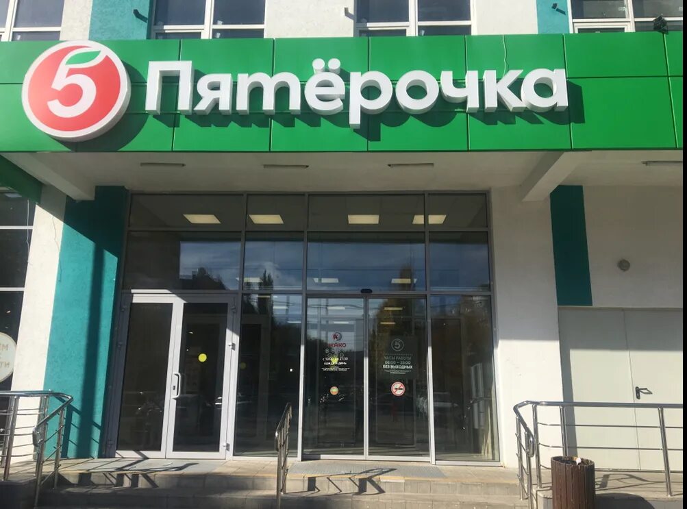 ламода самара. молодежная 2 самара ламода. красноармейская 76 екатеринбург. красноармейская 76 екатеринбург ламода. , 76а.