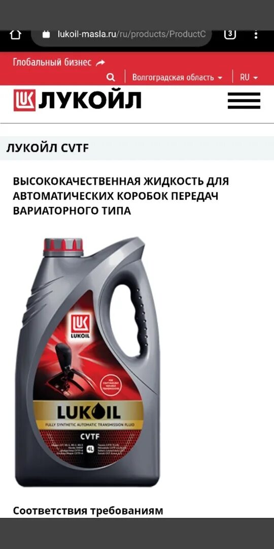 Масло в вариатор чери тигго 4 про. Чери тигго 4 масло в вариатор. масло в вариатор чери тигго 7. масло в вариатор чери тиго. масло в вариатор чери тигго 5.