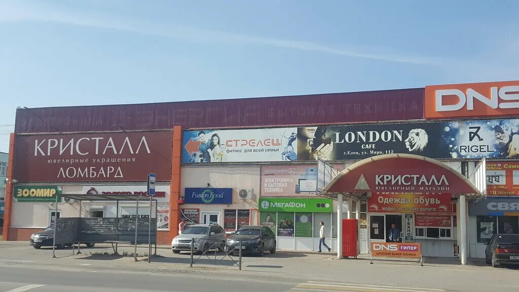 Эльта кристалл елец. Липецкая область елец радиотехническая улица 2а магазин цветов. Елец радиотехническая 1а. Липецкая область, елец, радиотехническая ул. Автогарант киров.