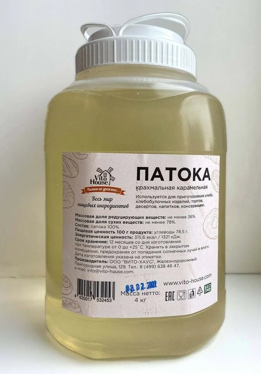 Цвета патоки
