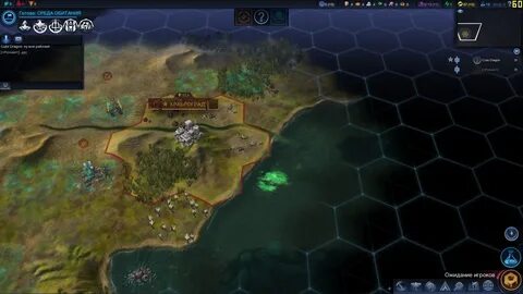 Civilization по сети