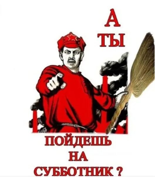 Готова к действиям