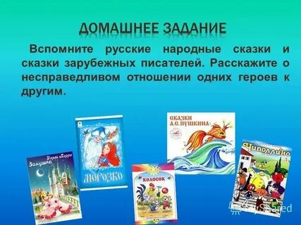 Читать рассказ есть что вспомнить