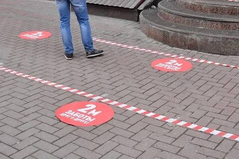Специальная разметка