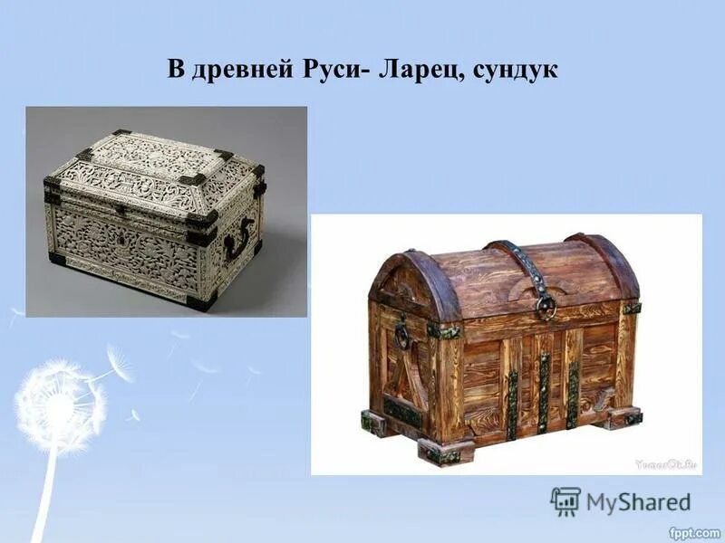 крошка лама. сундук. дьюдни лама красная пижама. сундучок историй слушать сказки. сундучок историй аудиосказки.