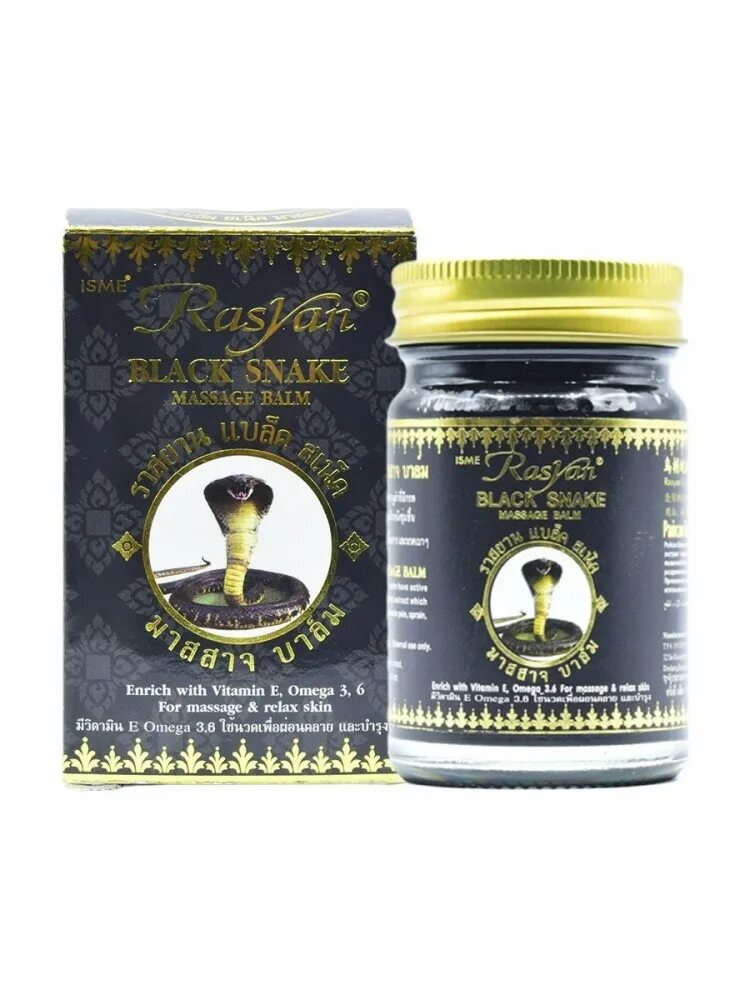 Banna Thai Balm Snake черный массажный бальзам змеиный 50 гр. Massage Balm тайский бальзам. Бальзам Rasyan для массажа с крокодильим жиром 50 г. Бальзам для тела Rasyan Crocodile massage Balm. Massage balm