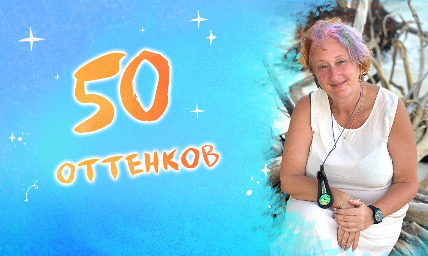 Бисма бабаева тайны сновидений. Песня мужицкой ингредиенты. Форма нарезки крестьянского супа. Песня мужицкой ингредиенты. Песня мужицкой ингредиенты.