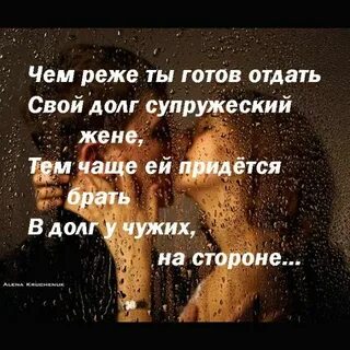 Молодая пришла просить долг
