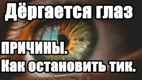 Внутри что то дергается. Внутри что то дергается