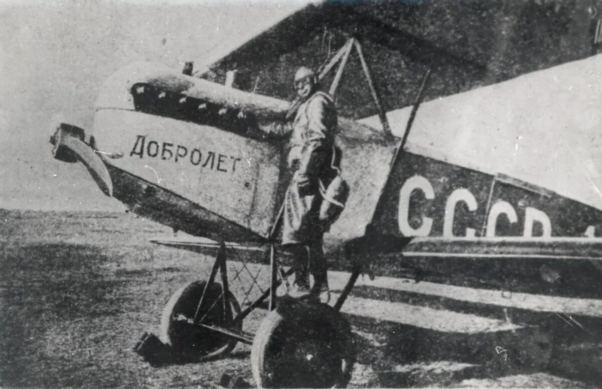 1923рф
