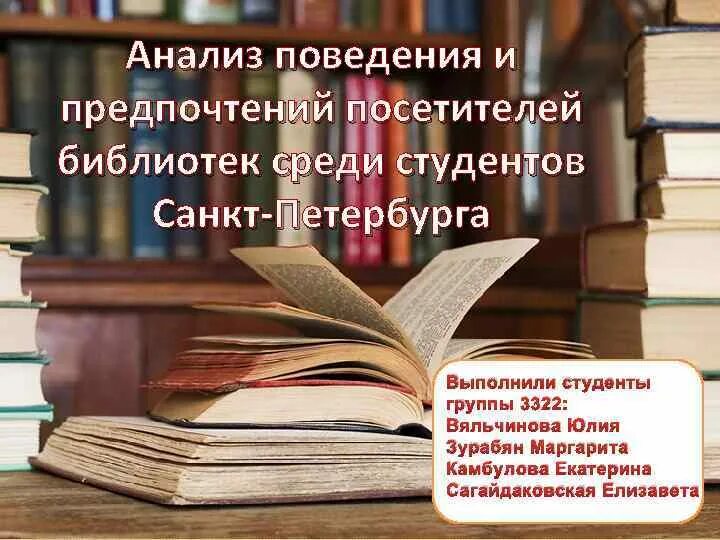 Конкурс среди библиотек. Только для посетителей библиотеки. Пока посетителей нет библиотекарша.