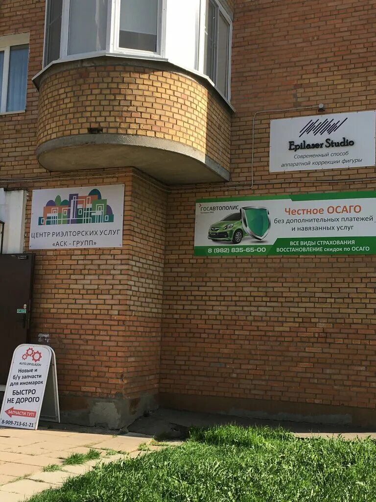 20. Ул революции 19 глазов. Карла маркса 16 нижний глазов. Погода в глазове. Глазовская мужская гимназия.