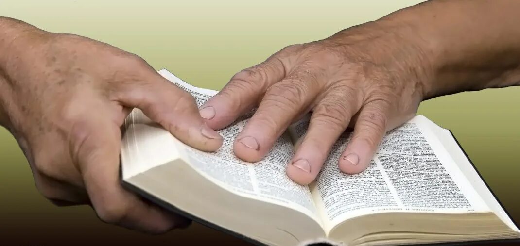 Библия есть слово Божие. Изучайте слово Божие. Слово Божие книга. Чтение слова Божьего.