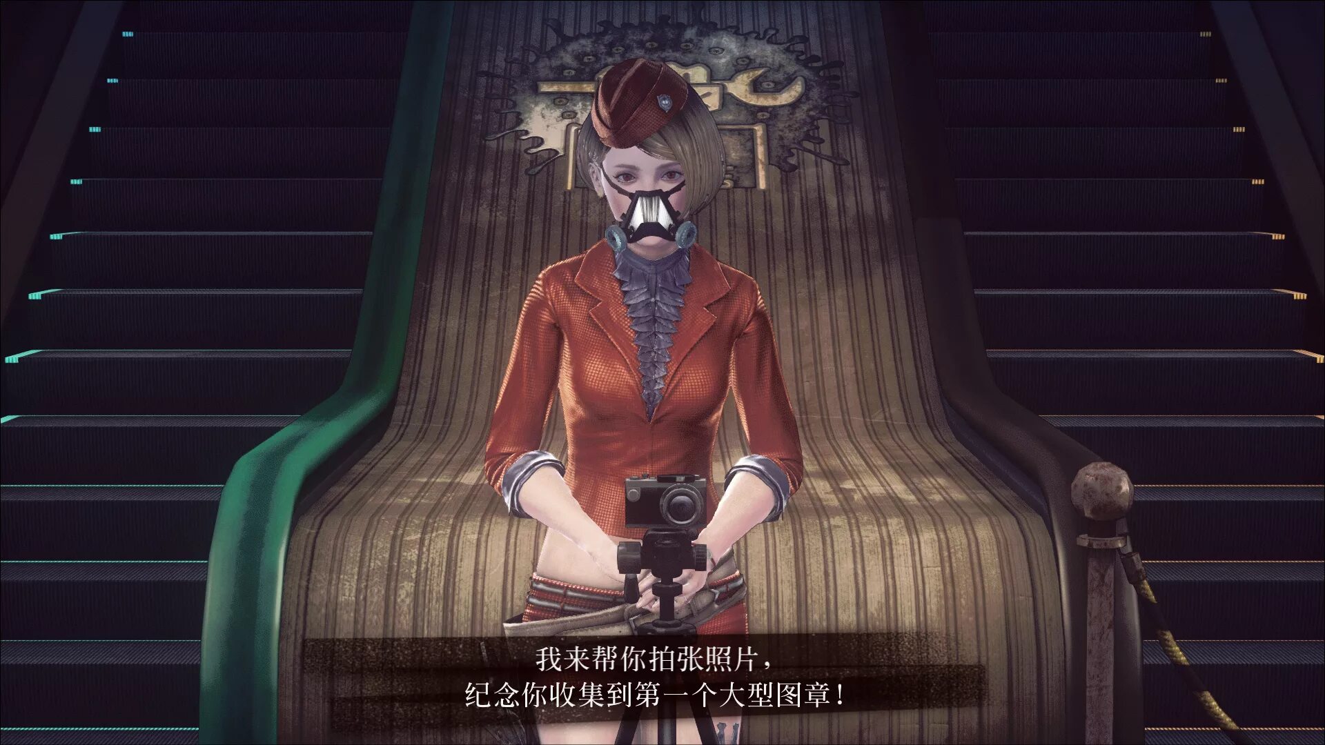 Лет и дай игра. Let it die игра. let it die на пк. let it die персонажи.