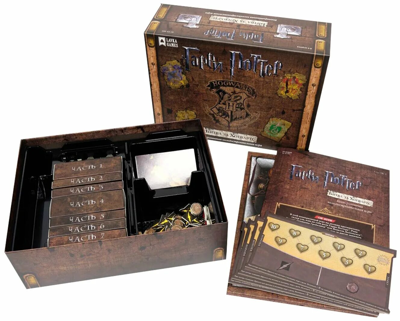 чудовища в коробках. настольная игра lavka games гарри поттер: битва за хогвартс. настолка гарри поттер битва за хогвартс. настольная игра lavka games гарри поттер: битва за хогвартс. настолка гарри поттер битва за хогвартс.