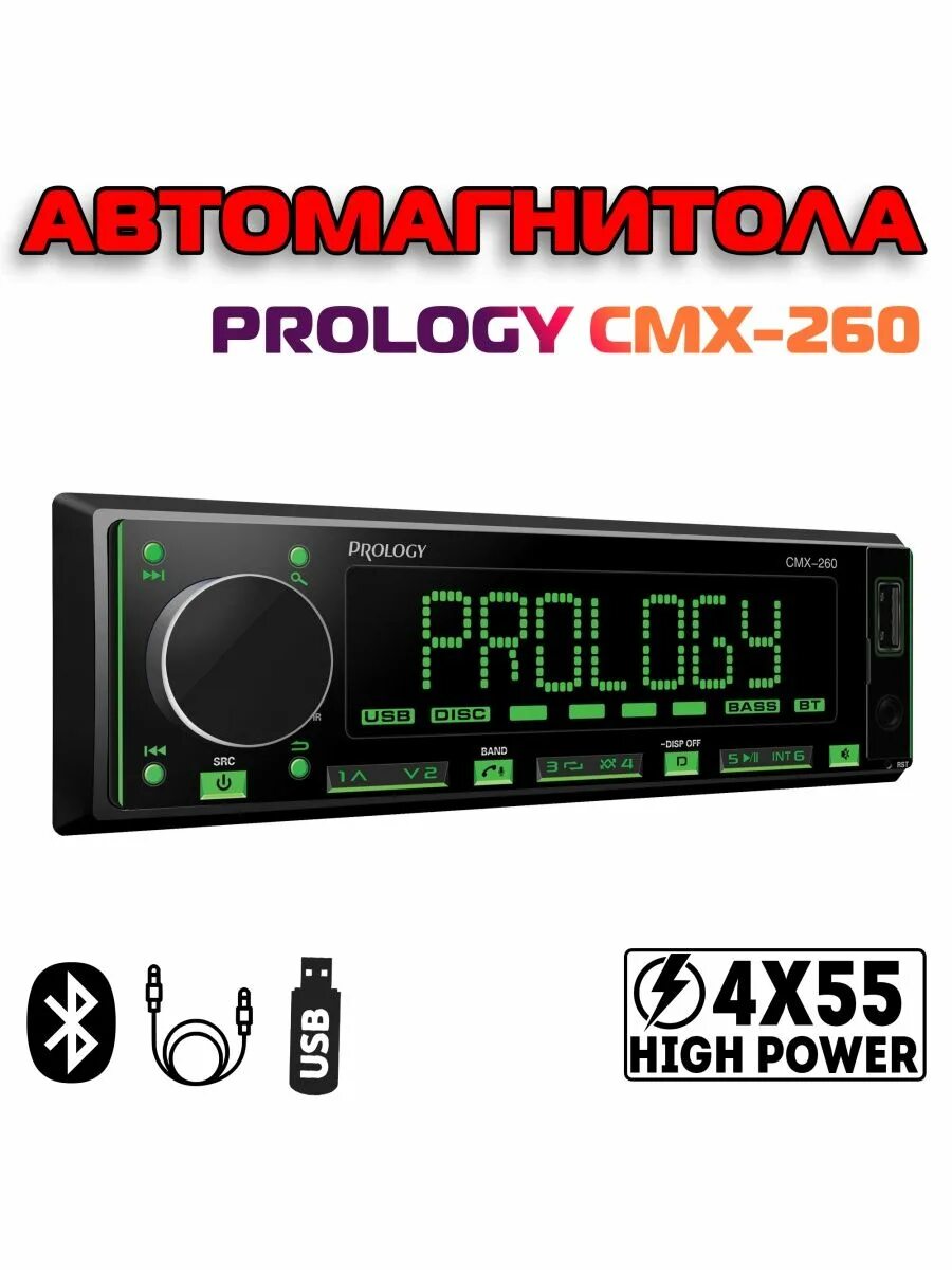 Prology CMX-260. Ресивер-USB Prology CMX-250 /. Prology CMX-235. Prology CMX-165.