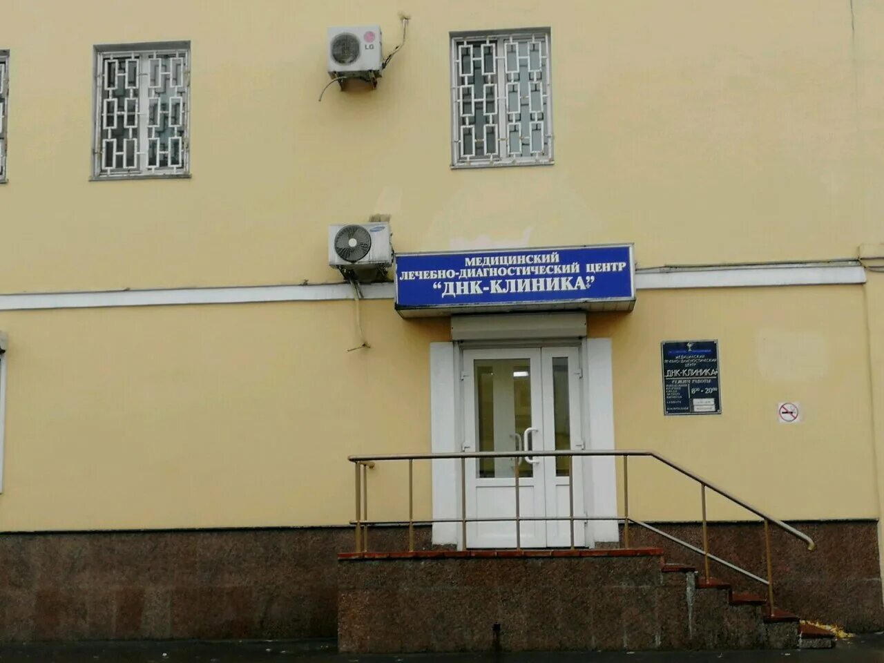 Малая семеновская 5с1. 5, стр. Улей плаза медовый переулок. Лофт малая семеновская 5с1. Малая семёновская, д.