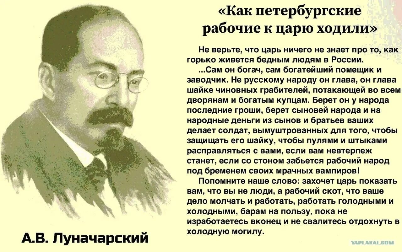 Обращение царя к народу. Обращение к царю. Обращения к царствующим. Обращение царя к людям. Обращение правительства к народу