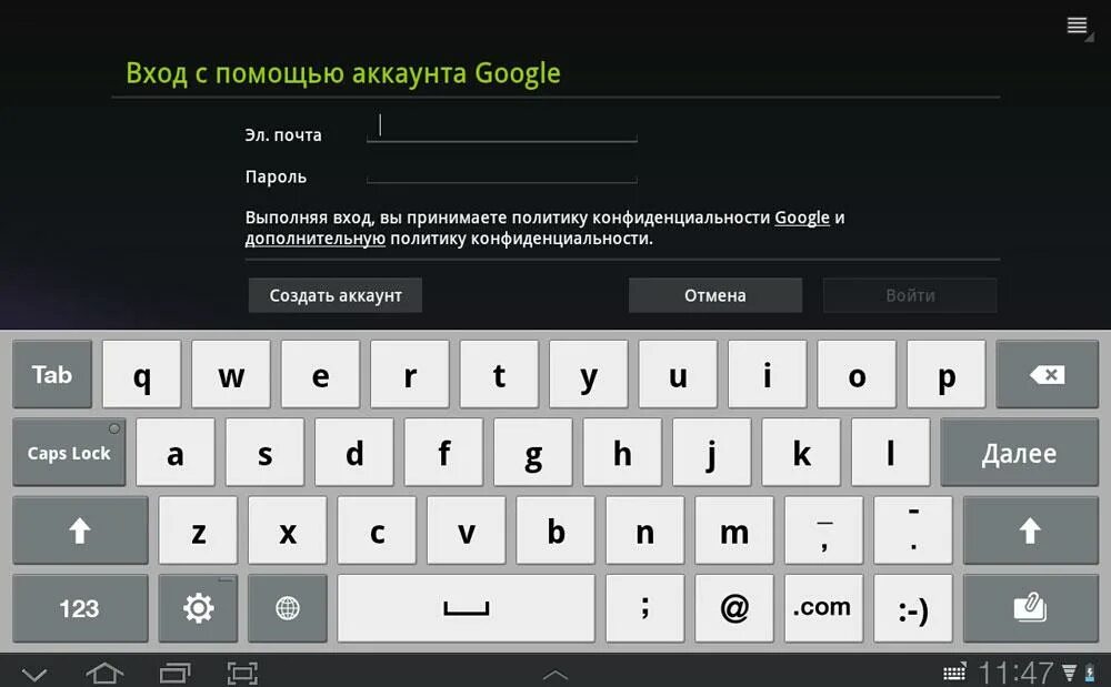 Аккаунт плей маркет. Аккаунт для плей Маркета. Имя пользователя в плей Маркете. Регистрация гугл плей Маркет. Зарегистрироваться в плей Маркет.