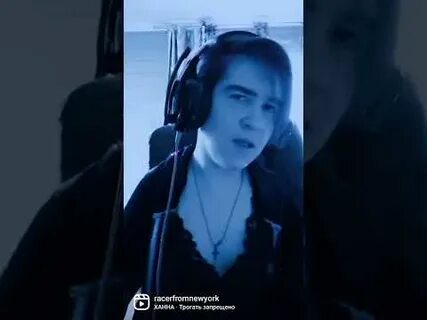 Ханна трогает
