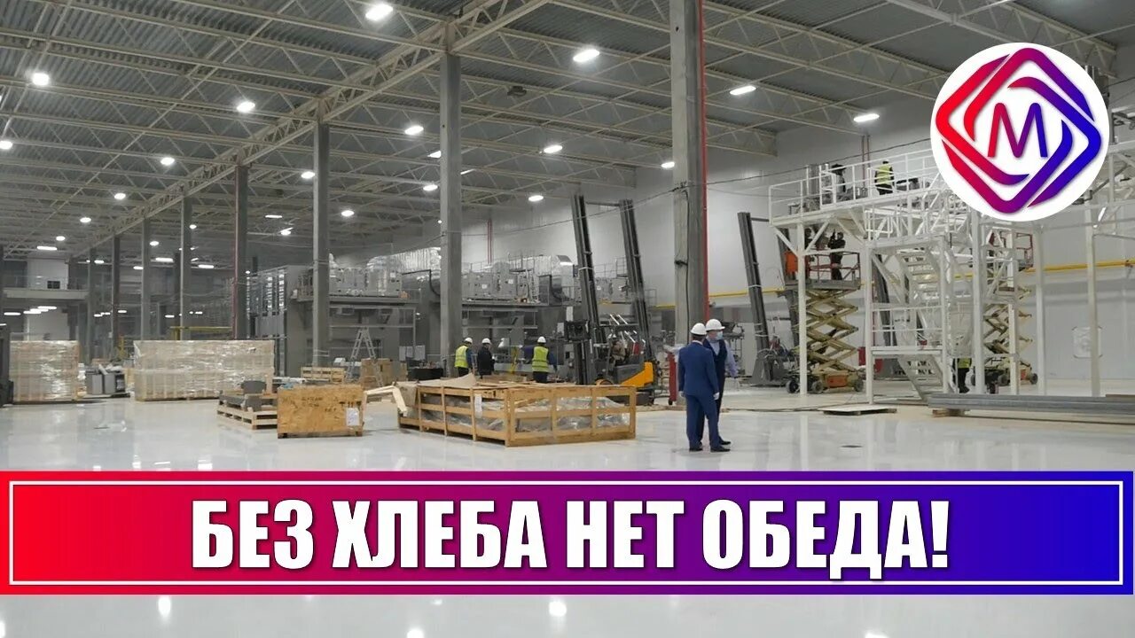 копецкий епк. завод акконд чувашия. зао бкк коломенский козлов. бкк отзывы сотрудников. лещенко константин кинешемский хлебокомбинат.