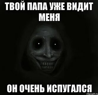 Давай я буду твоей папой