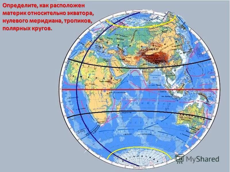 Какие условные линии пересекают африку. Экватор Гринвичский Меридиан Меридиан 180. Нулевой Меридиан и 180 Меридиан. Нулевой Меридиан на карте. Расположение экватора.