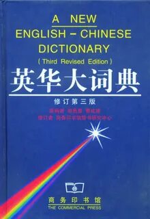 Chinese pdf