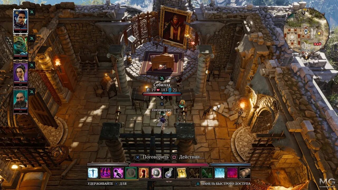 Себилла divinity. Divinity original sin 2. divinity: original sin 2 - definitive edition. дивинити ориджинал син 2 на xbox. divinity original sin 2 ps4.