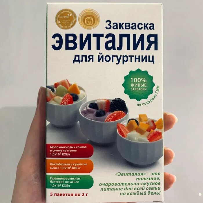 Эвиталия инструкция отзывы. Эвиталия закваска. закваска для йогурта эвиталия. эвиталия закваска отзывы.