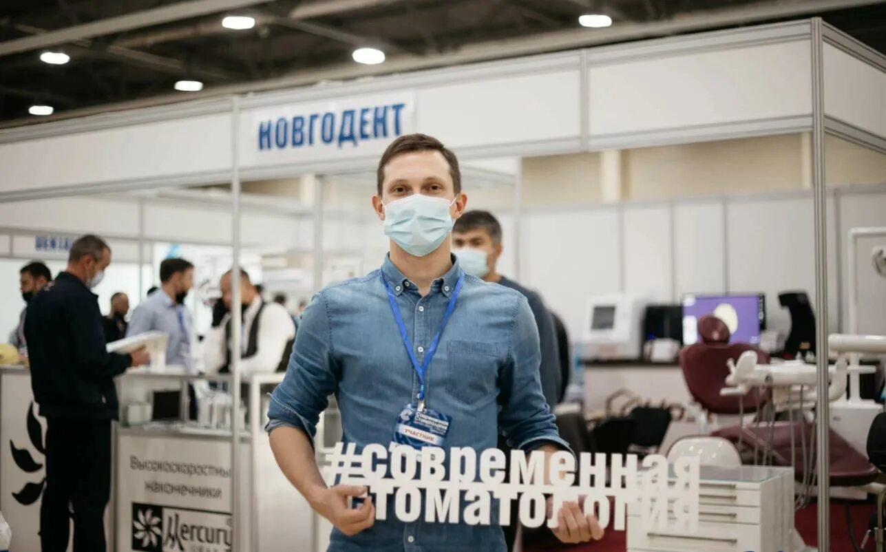 Новгодент ставрополь. Новгодент. дентал экспо 2025.