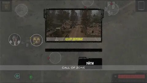 Call of zone деньги