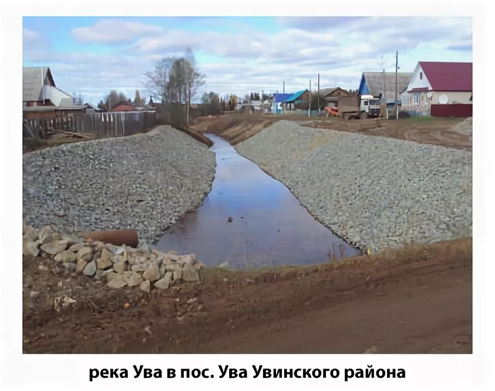 Погода пос ува на 10. Центральная площадь ува. Стадион ува удмуртия. Открытие садика в уве удмуртия. Погода пос ува на 10.