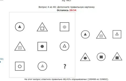 Дополни правильно