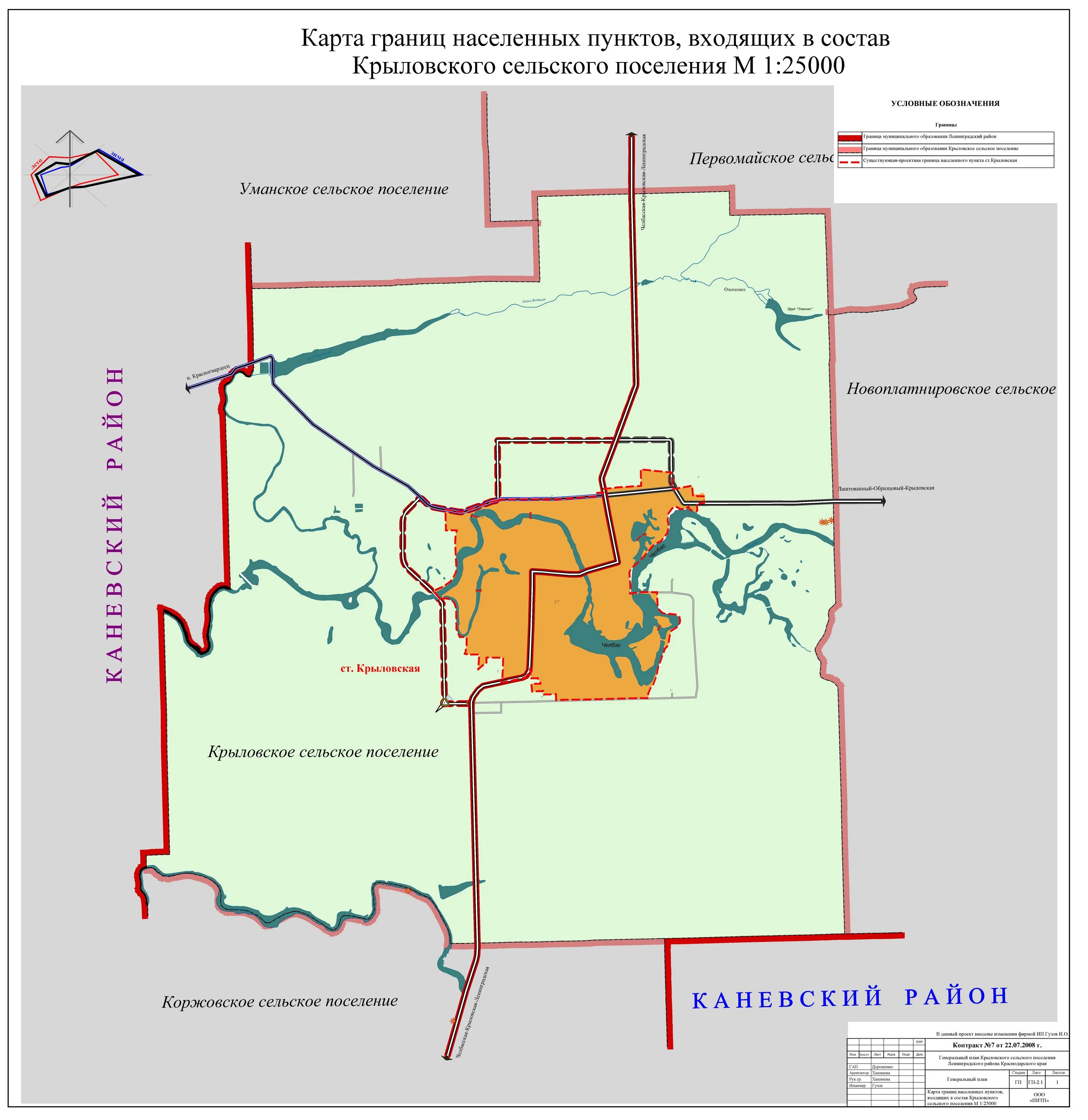Станица крыловская краснодарский край на карте краснодарского края. Карту краснодарский край кавказский район карту. Карта станицы крыловская крыловского района краснодарского. Кореновский район на карте краснодарского края. Карта ст крыловская крыловского района краснодарского края.