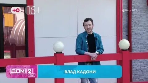 День дома 2022