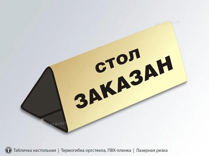 лазерная гравировка пермь