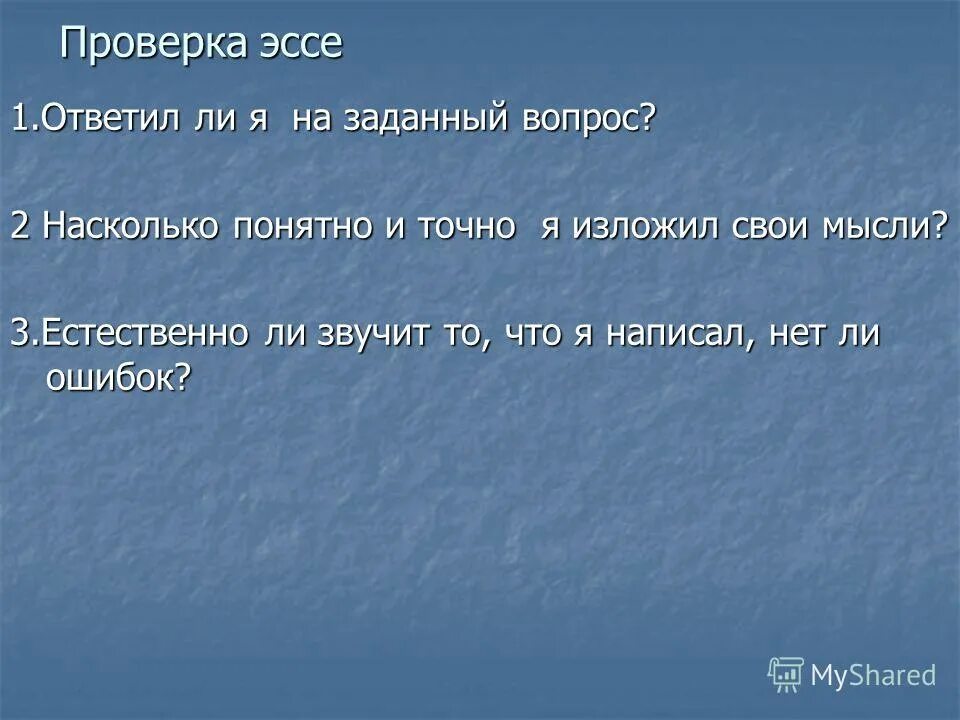 историческое значение движения декабристов. история правил дорожного движения. классическая физика ньютона. движение первых эссе. движение первых эссе.