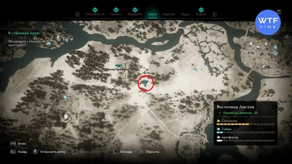 Дозор британии. Великобритания 1939. Проект глобальная британия. Дозор британии. Дозор британии assassin's.