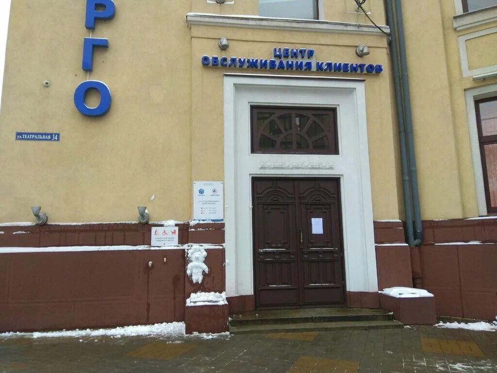 Янтарьэнергосбыт калининград. Ао россети янтарь калининград. Янтарьэнергосбыт невского 51в. Янтарьэнергосбыт калининград телефон. Янтарьэнергосбыт калининград телефон.