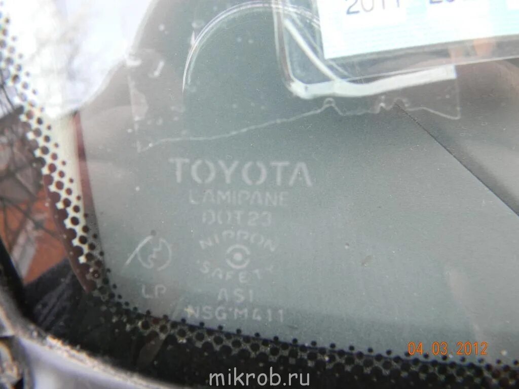 Стекло тойота спринтер. Маркировка на стекле Toyota Corolla. Маркировка стекол на Тойота Королла. Маркировка стекла Тойота. Рамка переднего стекла Тойота Авенсис.