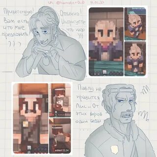 Телеграм лололошки