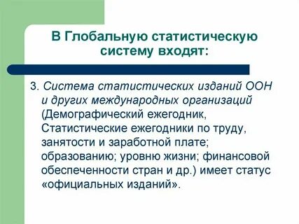 2 общество статичная саморазвивающаяся система