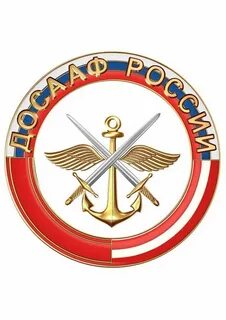 Досааф призывнику