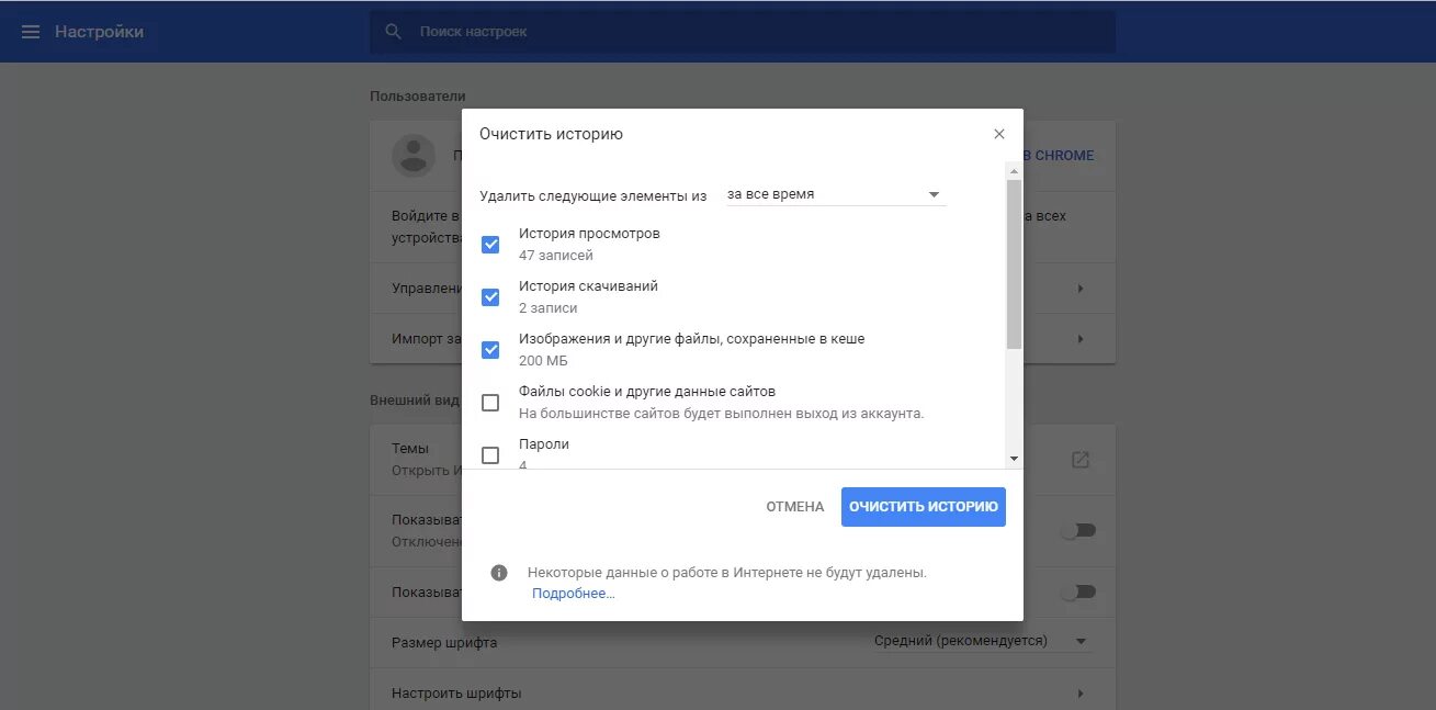 Как удалить историю виндовс 10. Как очистить историю на компьютере windows. как удалить историю на компьютере windows. как очистить историю поиска на компе. как удалить историю в яндексе на компе.