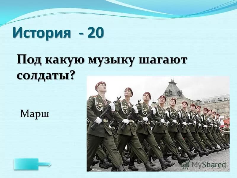 Выйду на улицу слова. Тексты песен. Под какую песню выходит. Песенка из изумрудного города текст. Если б не было войны текст.